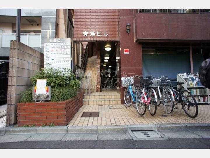 入口【斉藤ビル】