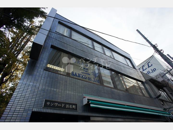 外観【サンワード浜松町】