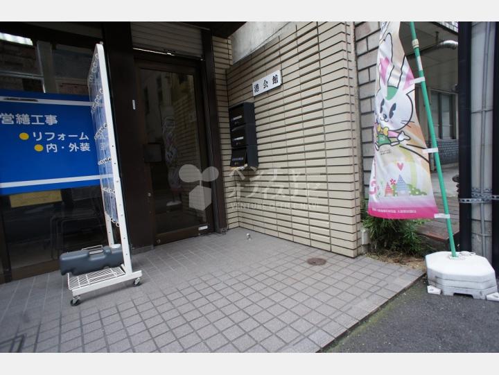 入口【港会館】
