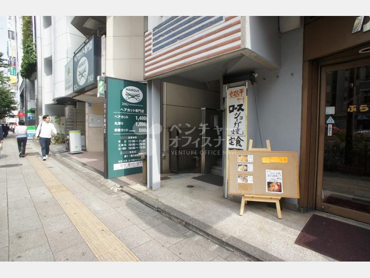 入口【浜松町北田ビル】