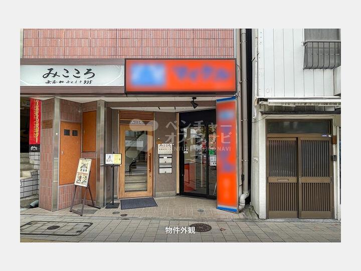 外観　【小川町細野ビル】