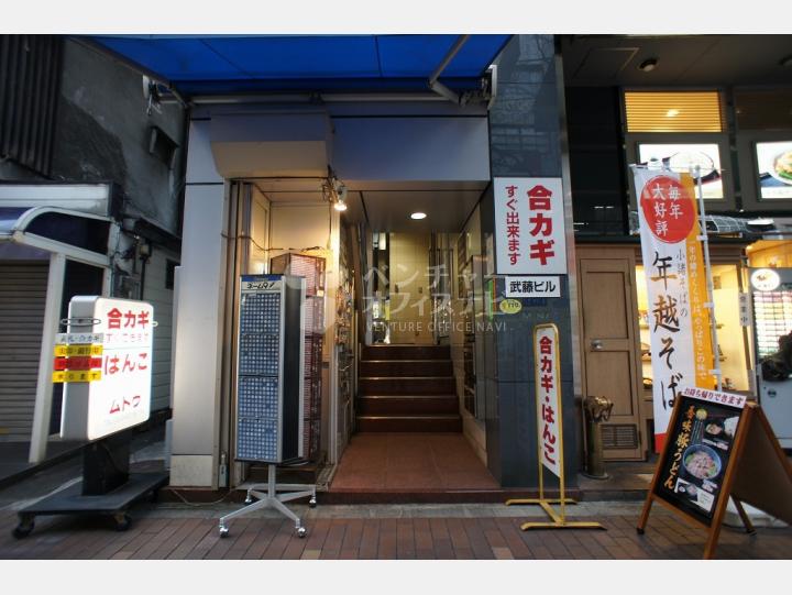 物件入口【武藤ビル】