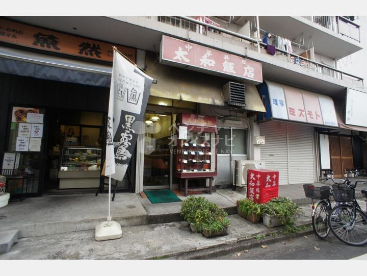 入口 【新宿第二コーポ】