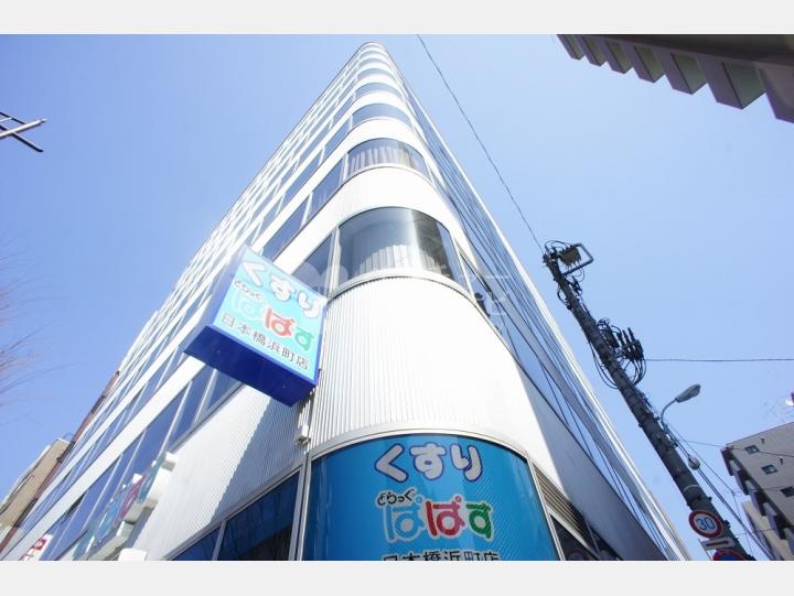 外観【日本橋浜町セントラルビルディング】