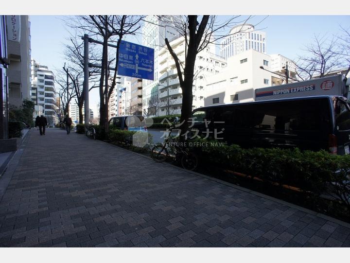 物件前通り【恵比寿イーストビル】