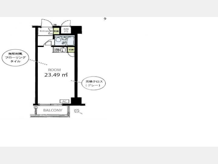 208間取図　【朝日三番町プラザ】