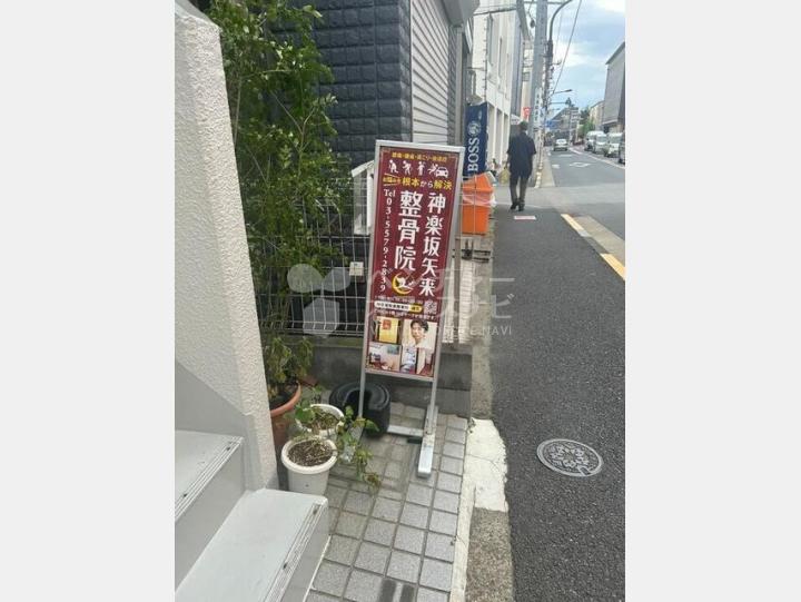 外観 【木下ビル】