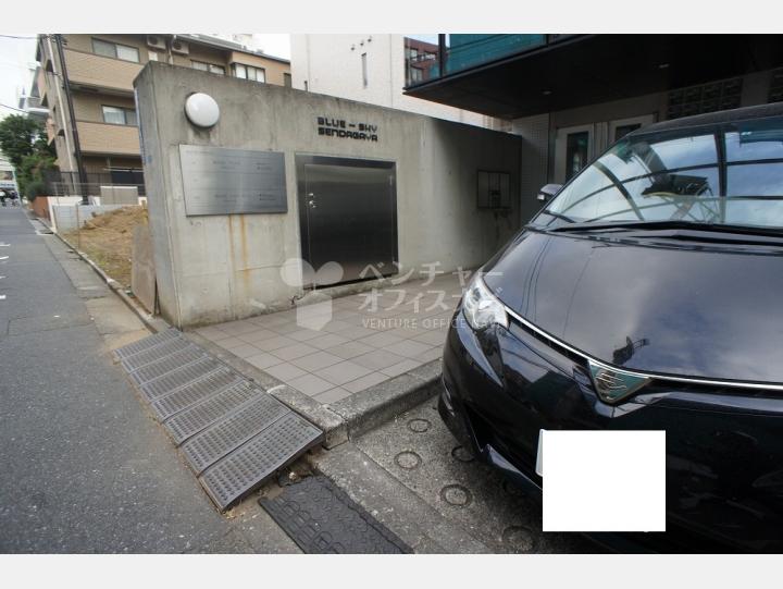 入口周辺【ブルースカイ千駄ヶ谷】