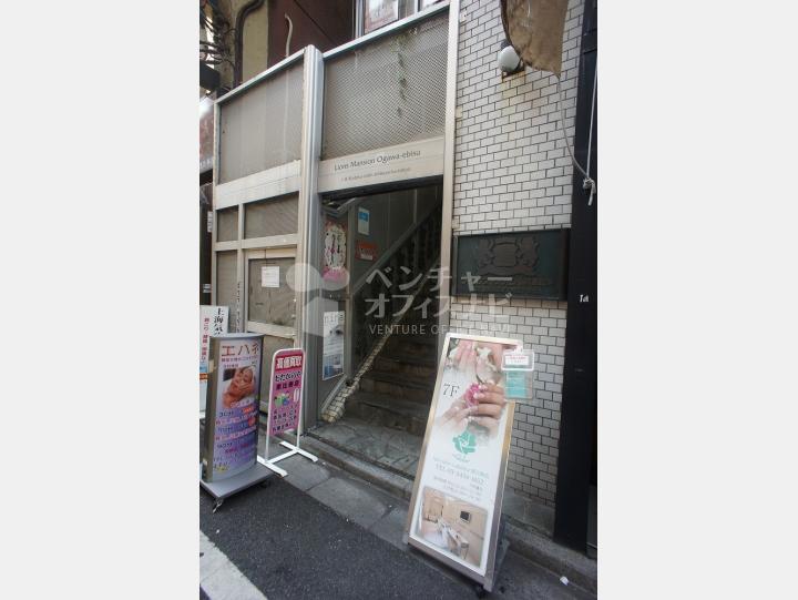 物件写真　【ライオンズマンション小川恵比寿】