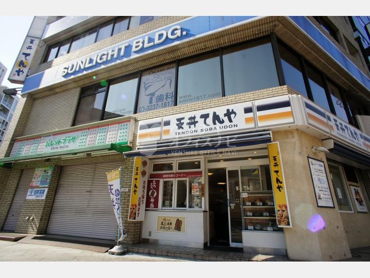 外壁(サンライトビル)