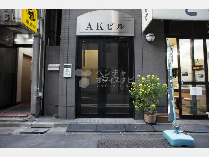 入口【ＡＫビル】