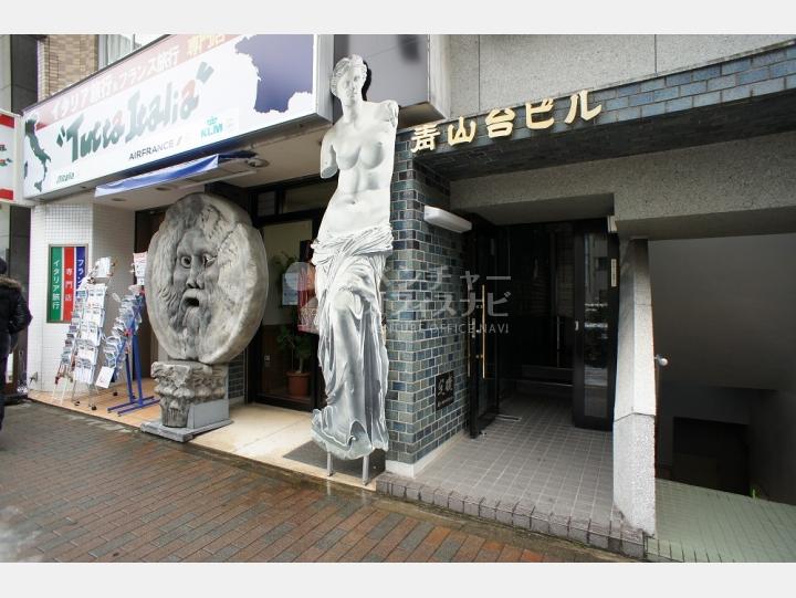 【青山台ビル】
