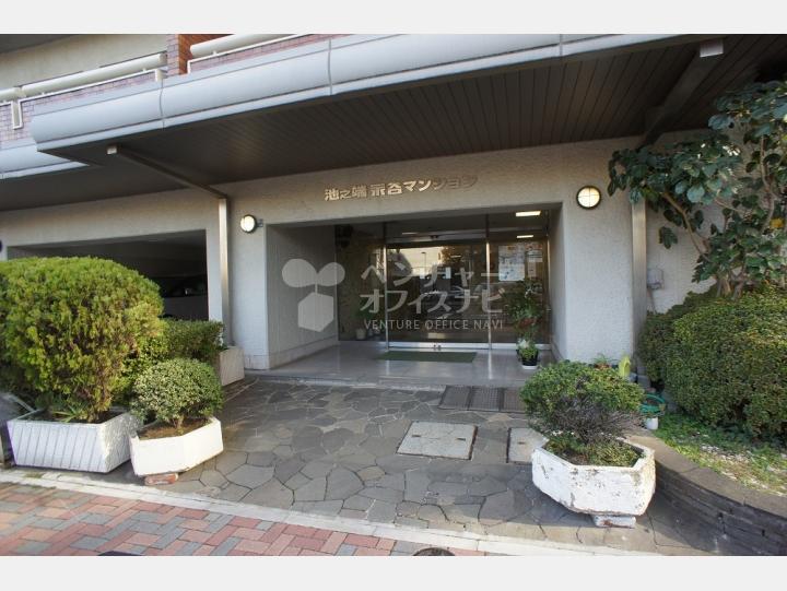 外観 【池之端永谷マンション】