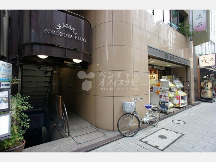 外観【赤坂萬屋ビル(AKASAKA YOROZUYA BLDG.)】