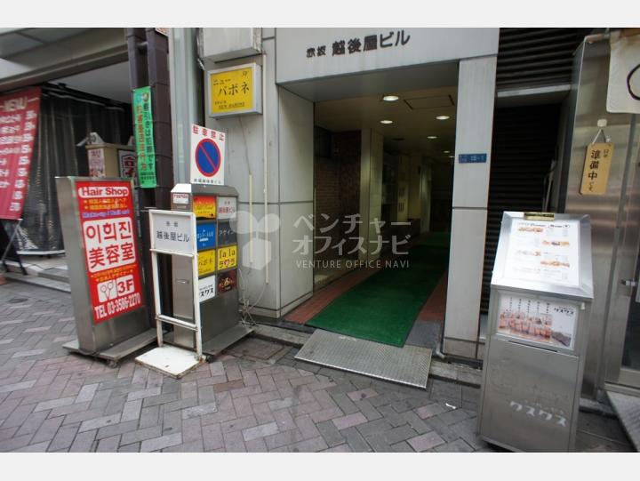 エントランス【赤坂越後屋ビル】