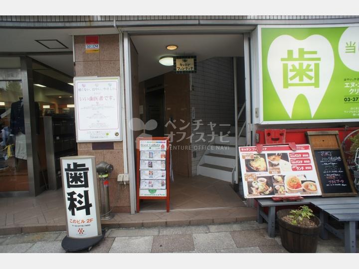 入口【西五反田サインタワー】