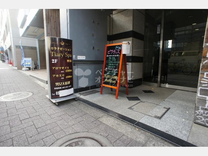 入口周辺【浜中ビル笹塚】