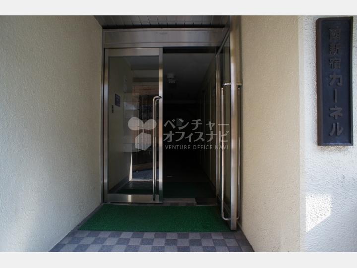 入口　【西新宿カーネル】