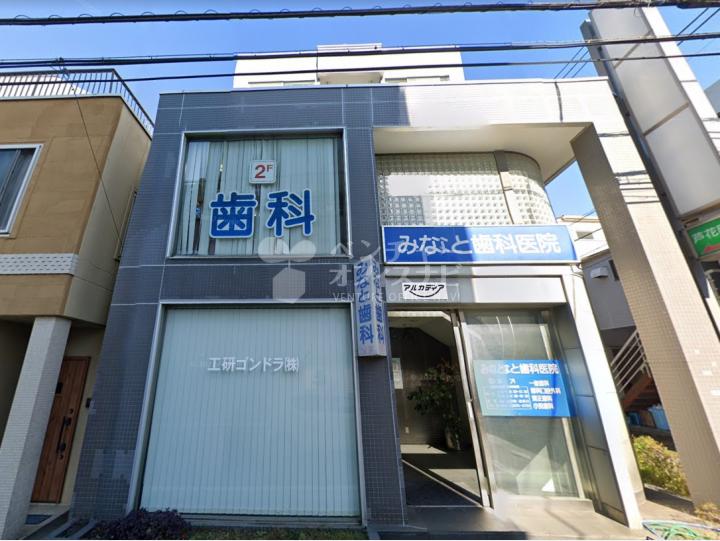 【外観】アルカディア