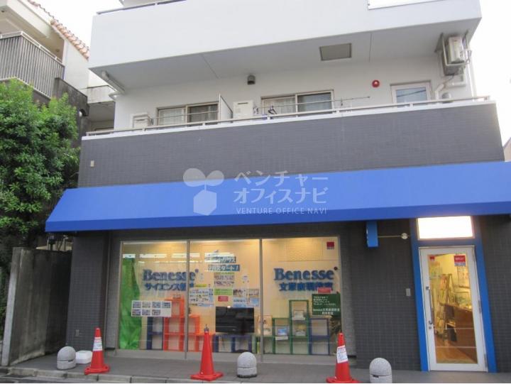 外観　コンフォートメゾン用賀