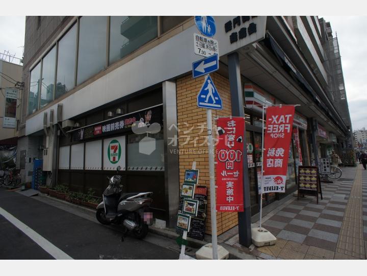 外観 【里見ビル】
