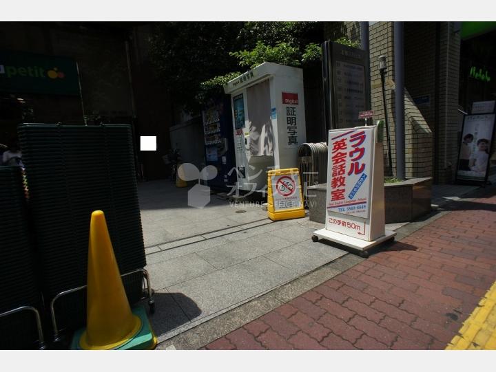 入口【本郷BNビル】
