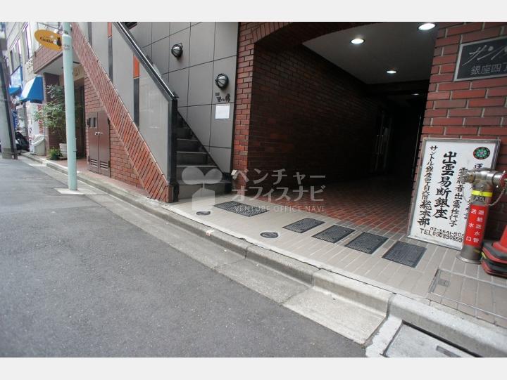 入口【サントル銀座四丁目ビル】