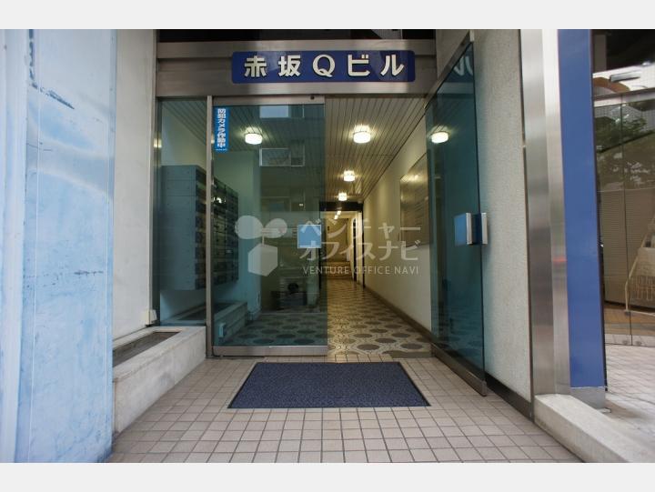 物件入口【赤坂Qビル】