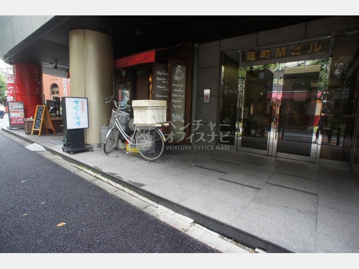 入口　【麹町Ｍビル】