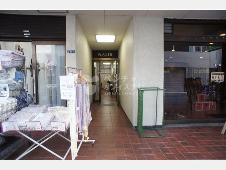 入口【リエール日本橋】