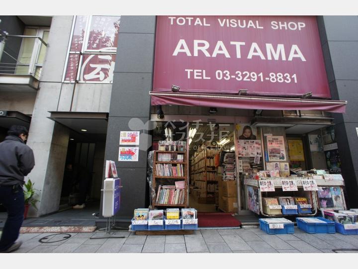 1F店舗【寿ビル】