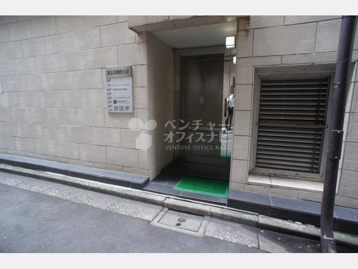 入口 【国土淡路町ビル】