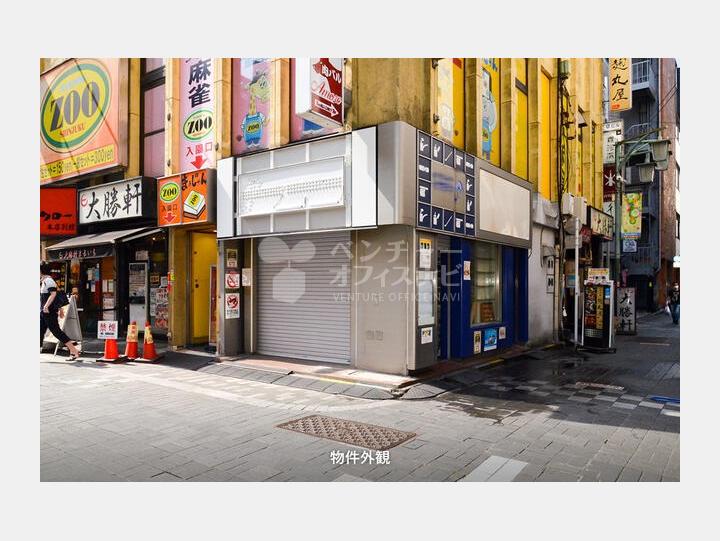 【外観】第31東京ビル