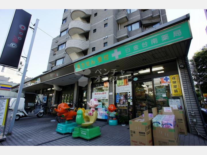 外観【マンション芝白金】