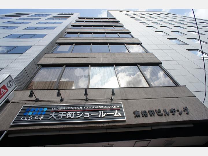 外観【南特許ビル】