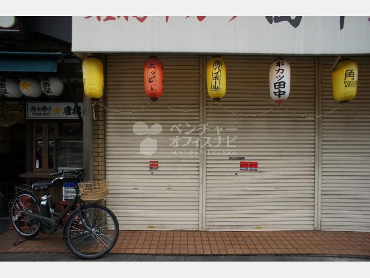 外観【藤和池袋コープ】