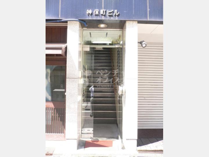 外観【神保町ビル】