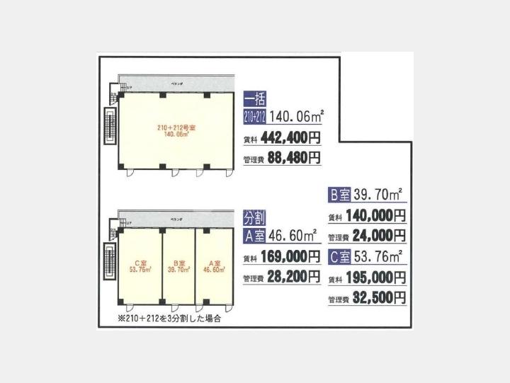 間取図　【コントワール新宿】