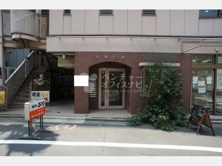 外観入口 段差【小林ビル】