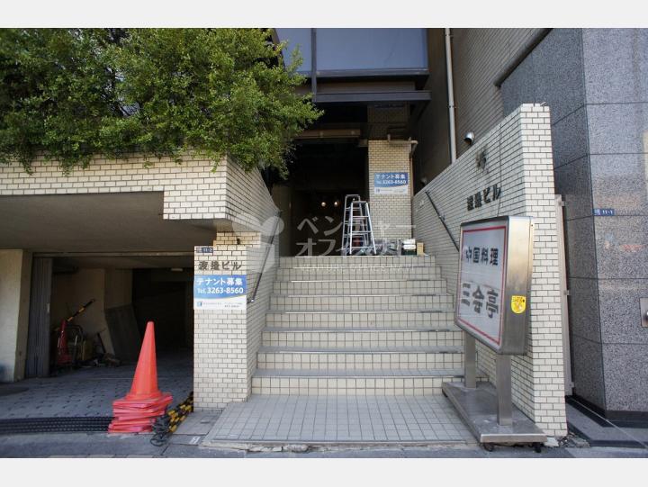 入口【平河町渡辺ビル】
