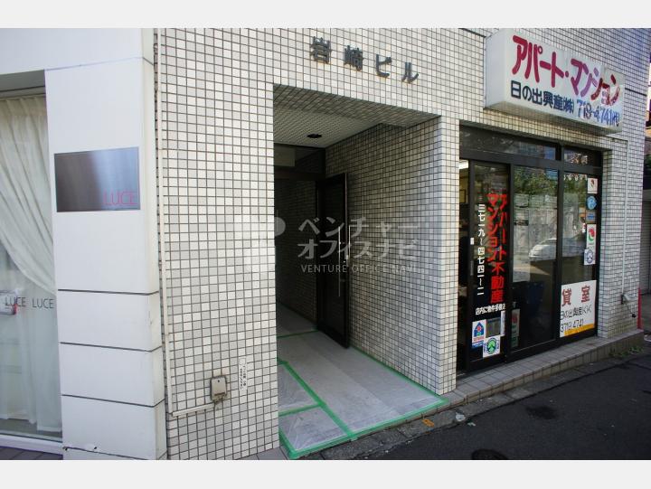 エントランス 【岩崎ビル】