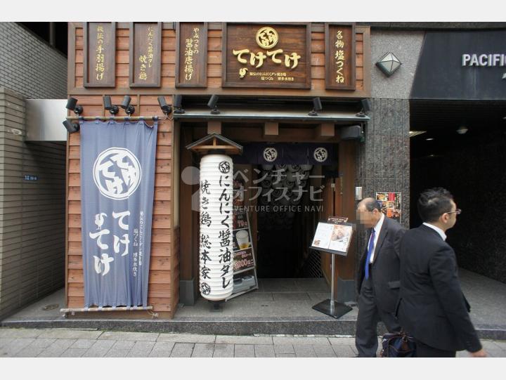 パシフィックマークス赤坂見附 仲介手数料無料 赤坂見附 ベンチャーオフィスナビのsoho賃貸物件 パシフィックマークス赤坂見附 仲介手数料無料 赤坂見附 ベンチャーオフィスナビのsoho賃貸物件