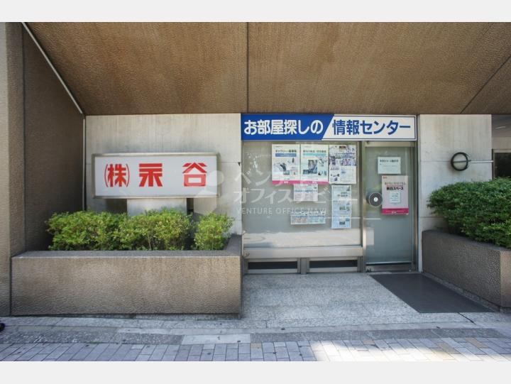 外観【永谷リヴュール新宿】