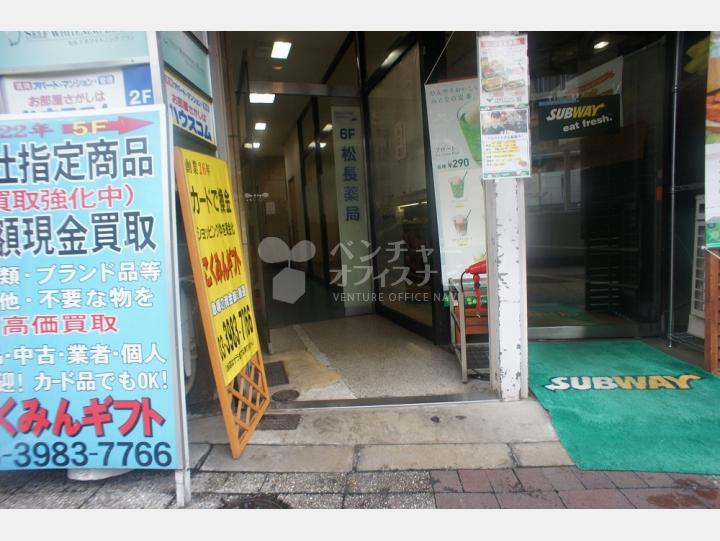 外観 【松長ビル】