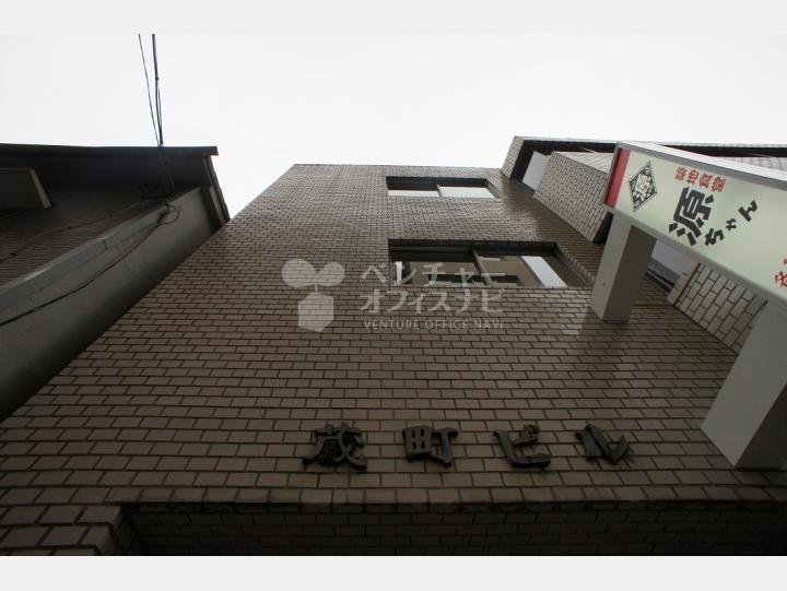 外観【蔵町ビル】