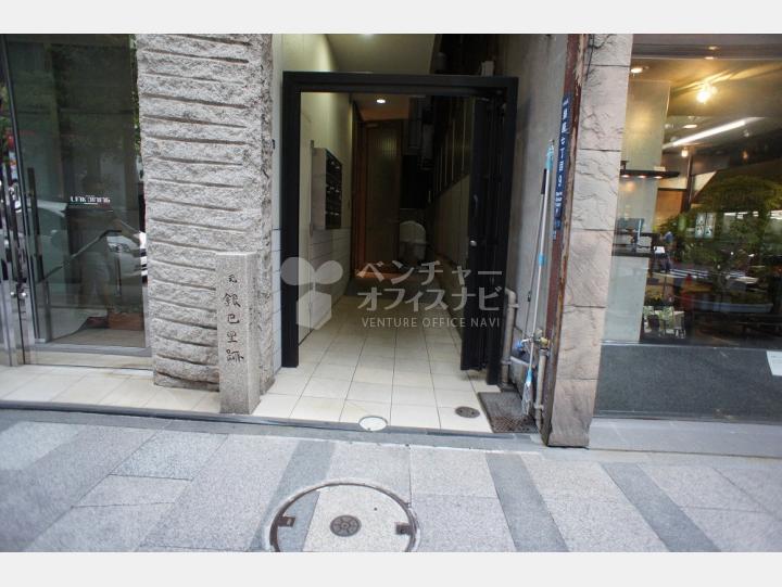 入口 【モンブラン銀座ビル】