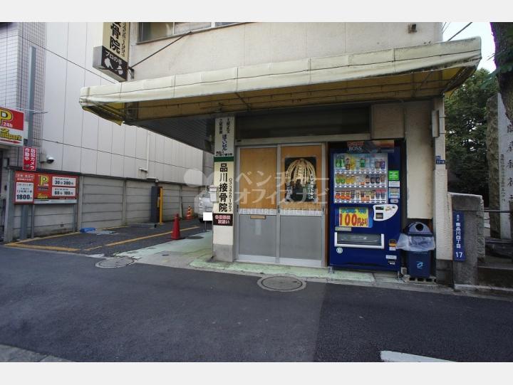 外観【ほていビル】