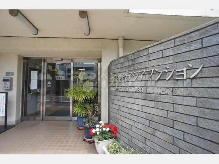 入口【南平台アジアマンション】