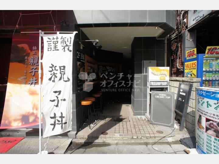 入口【恵比寿TSビル】