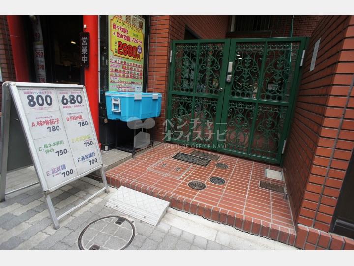 入口【五反田壱番館】
